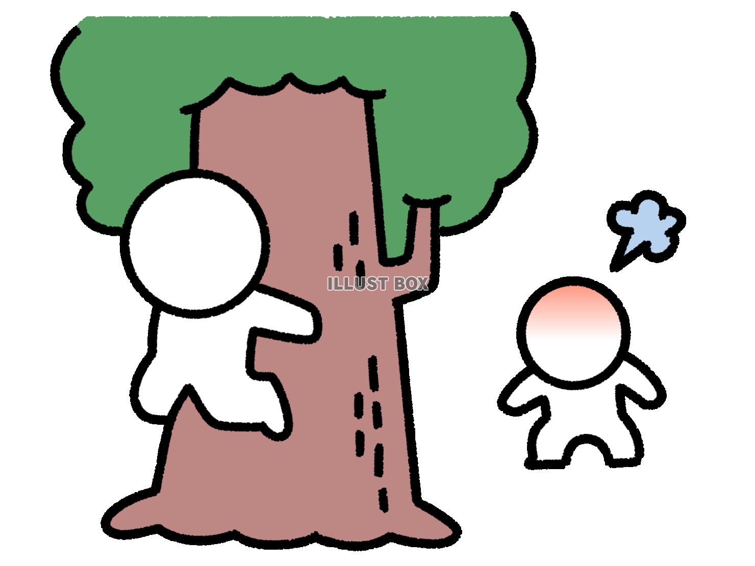 気配を消して木に隠れる棒人間