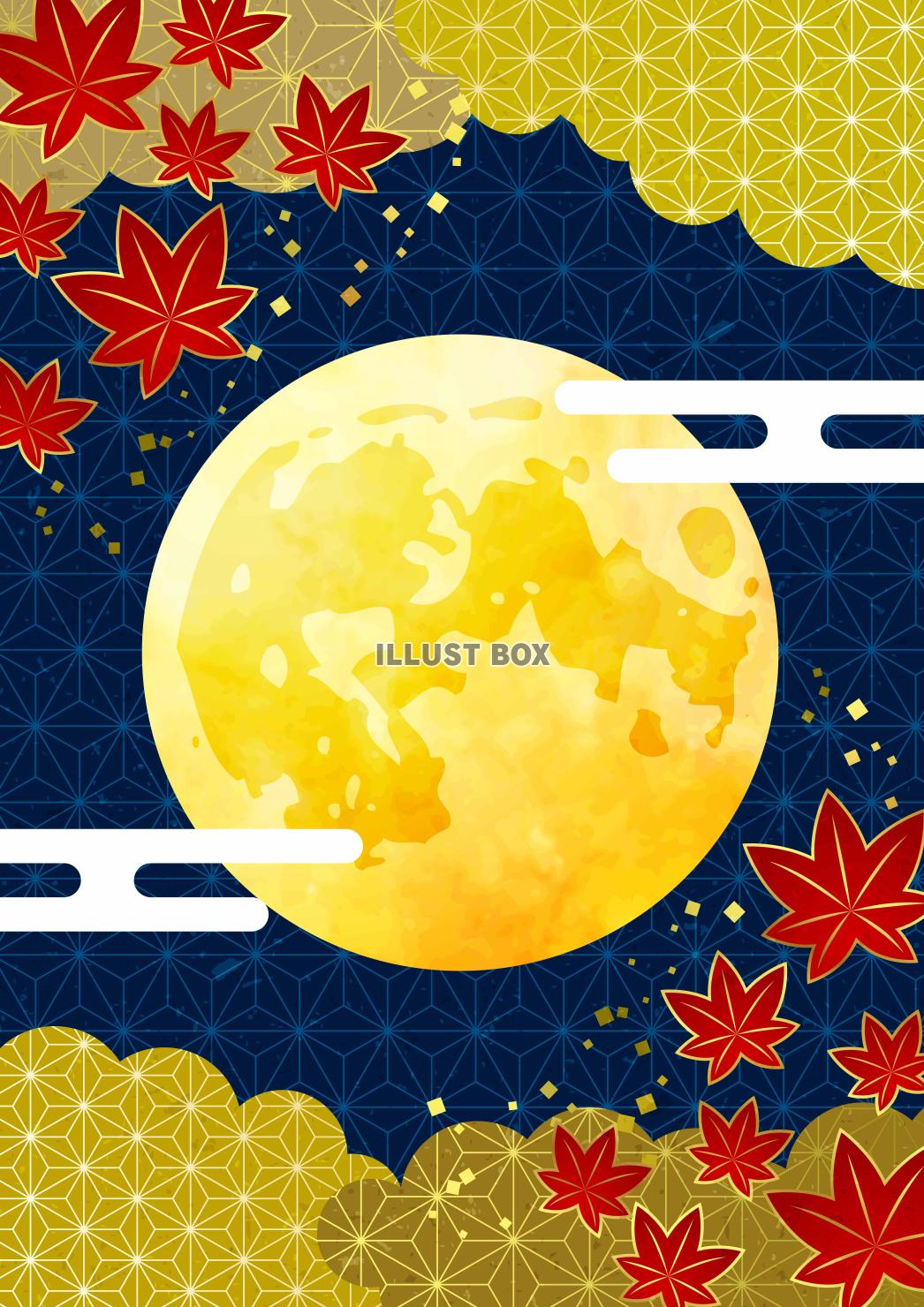 文様紅葉・満月・麻の葉模様の雲・十五夜お月見和風背景・縦・ク...