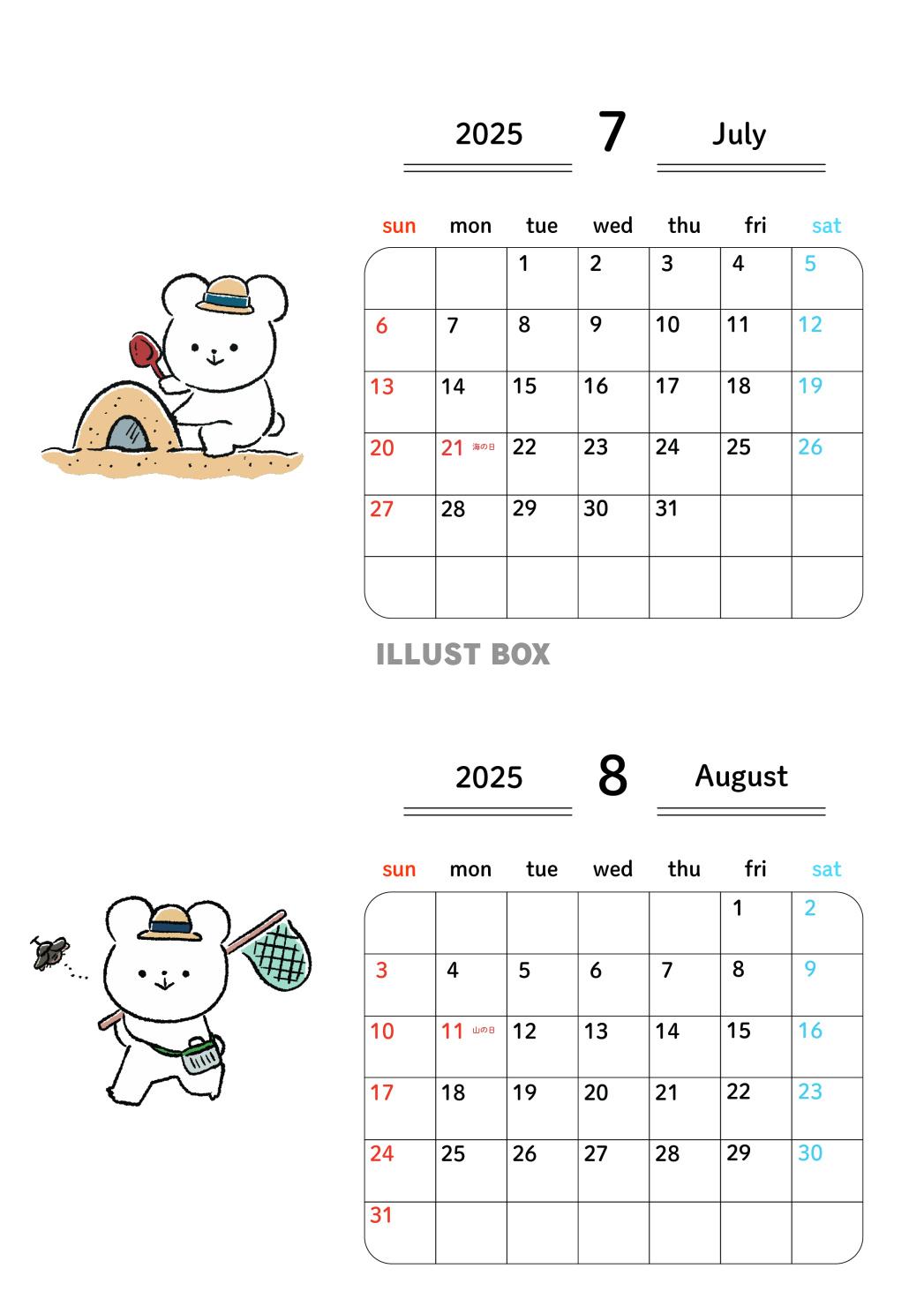 2025年7月8月カレンダー_日曜始まり_A4書込可