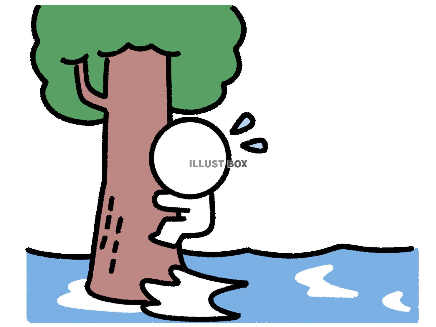 洪水で木に登る棒人間