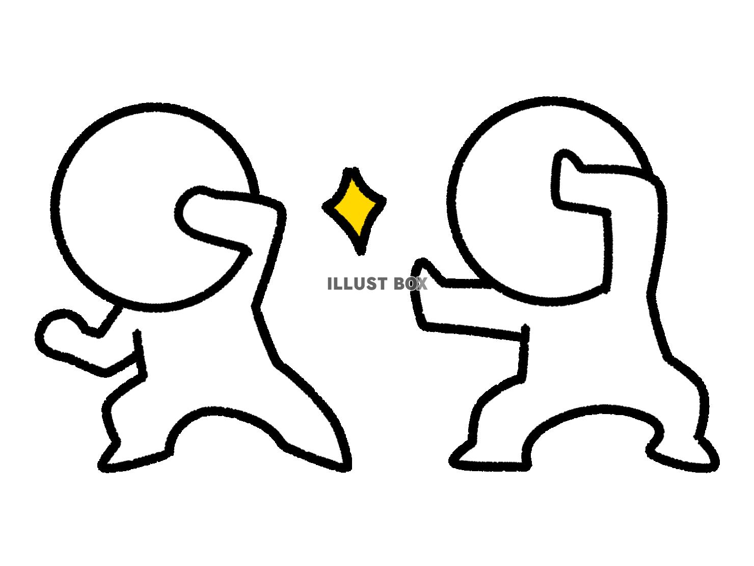 戦うポーズをとる2人の棒人間