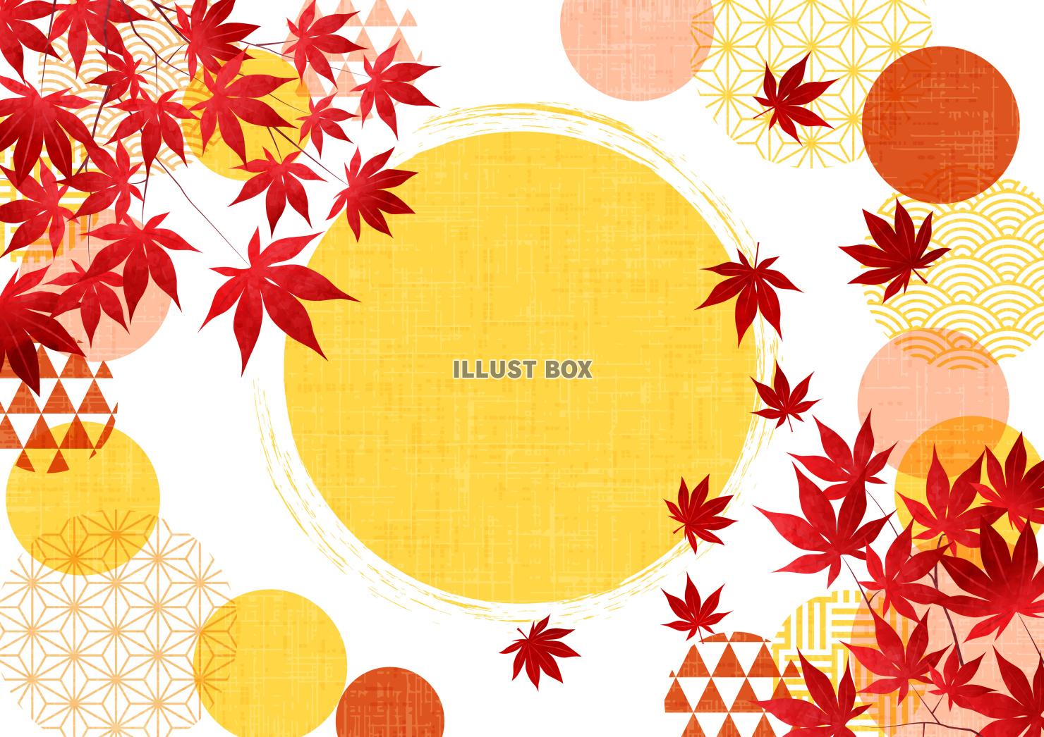 紅葉と和柄玉・背景・秋・水彩・和紙・横