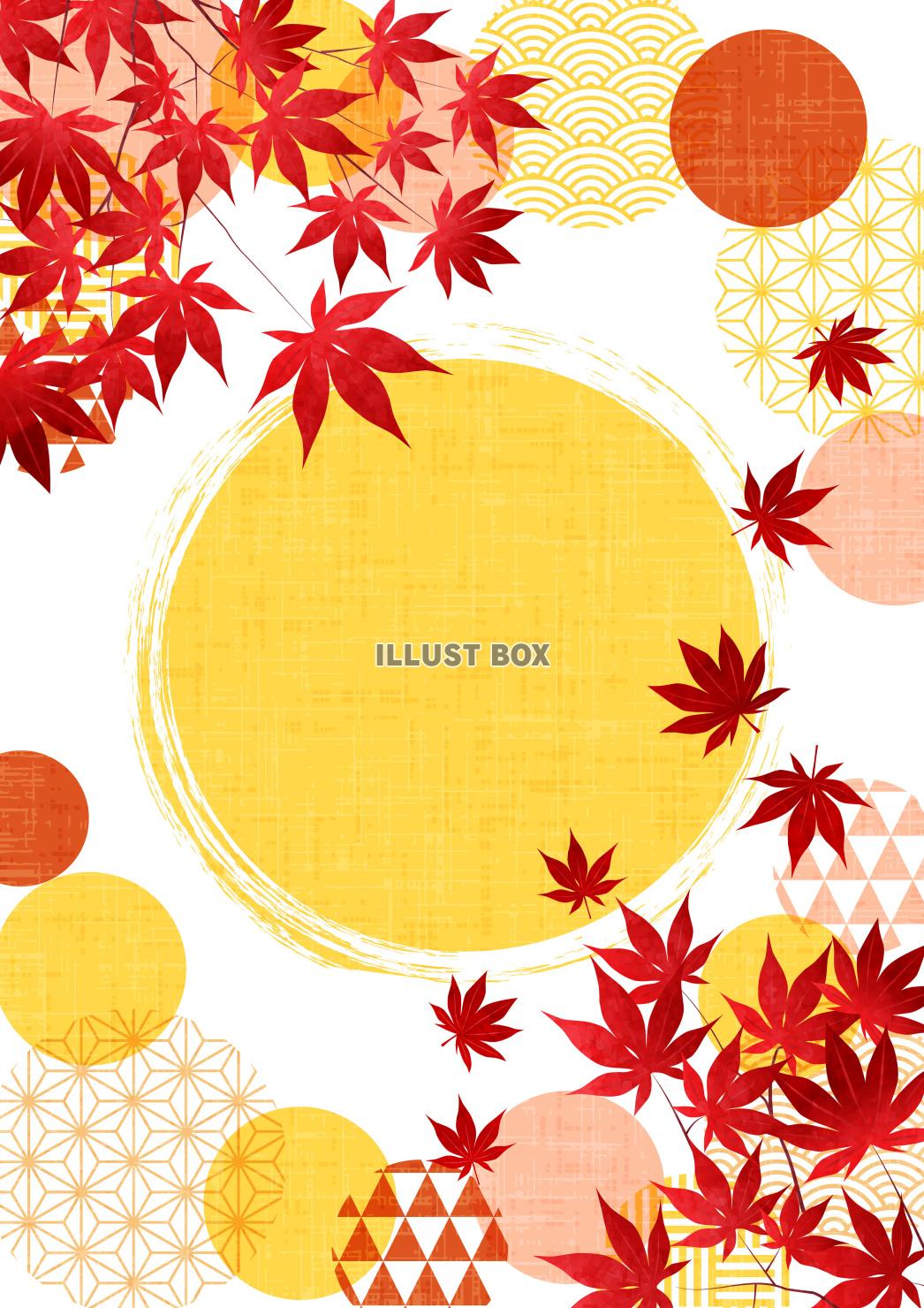 紅葉と和柄玉・背景・秋・水彩・和紙・縦