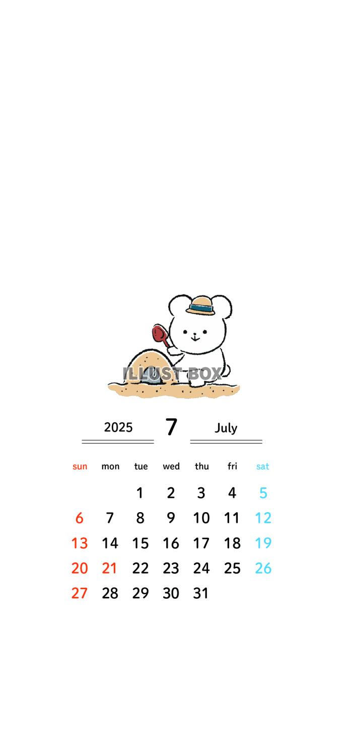 2025年7月カレンダー_日曜始まり_スマホ用