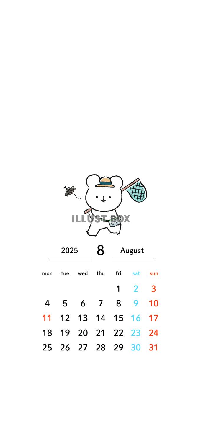 2025年8月カレンダー_月曜始まり_スマホ用
