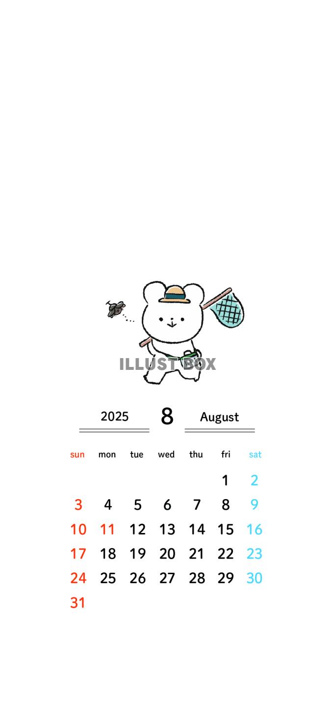 2025年8月カレンダー_日曜始まり_スマホ用