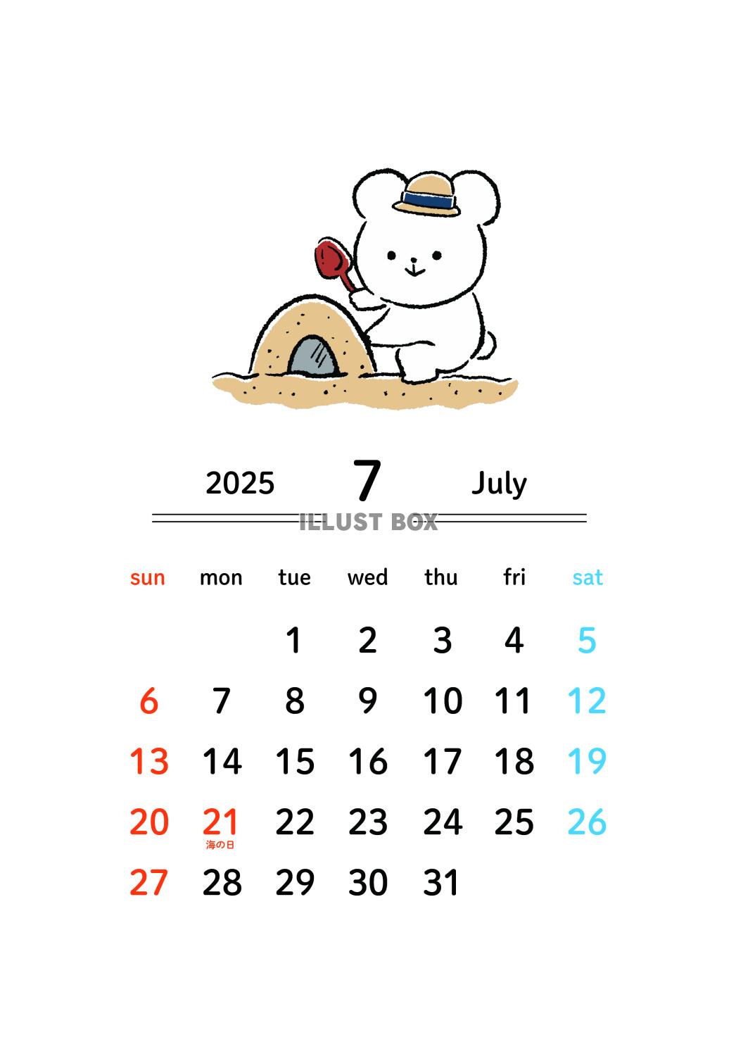 2025年7月カレンダー_日曜始まり_A4