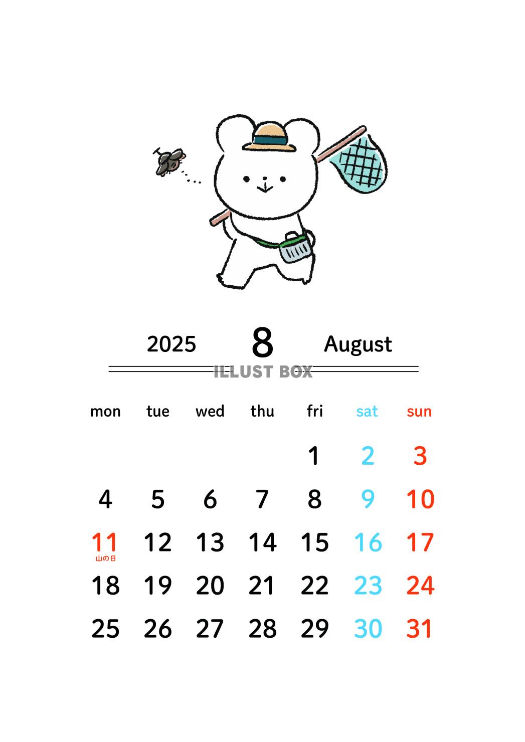 2025年8月カレンダー_月曜始まり_A4
