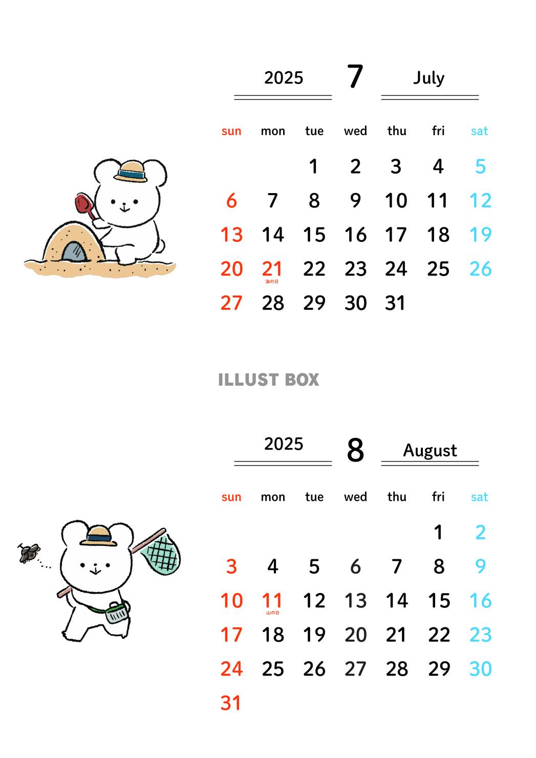 2025年7月8月カレンダー_日曜始まり_A4