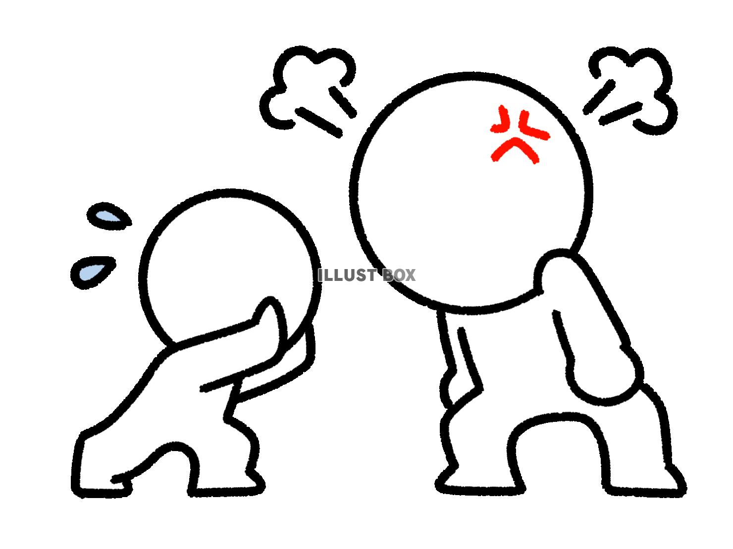 怒る親をなだめる棒人間の子供