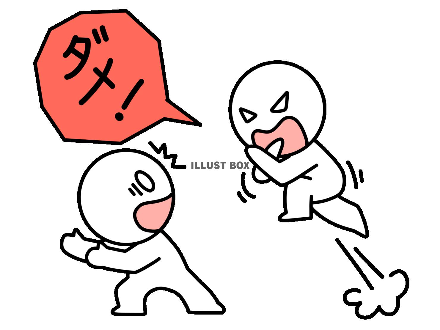 ジャンプしてダメ出しする棒人間
