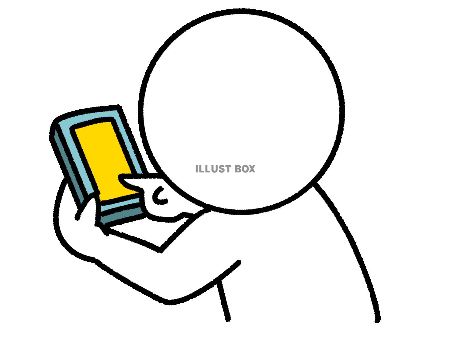 スマホを操作する棒人間