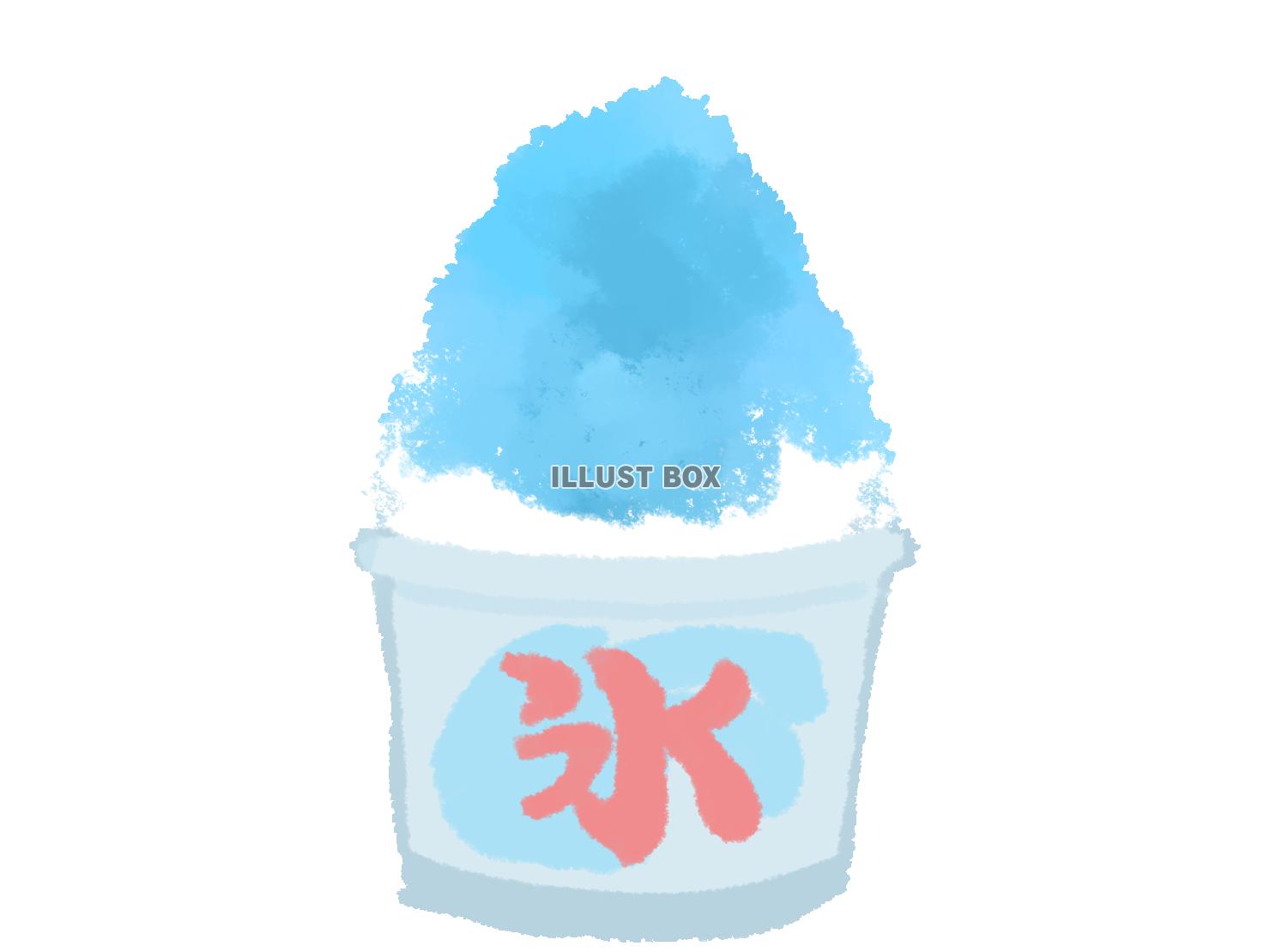 ブルーハワイのかき氷