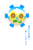 浮き輪の中のひまわり暑中見舞い　透過png