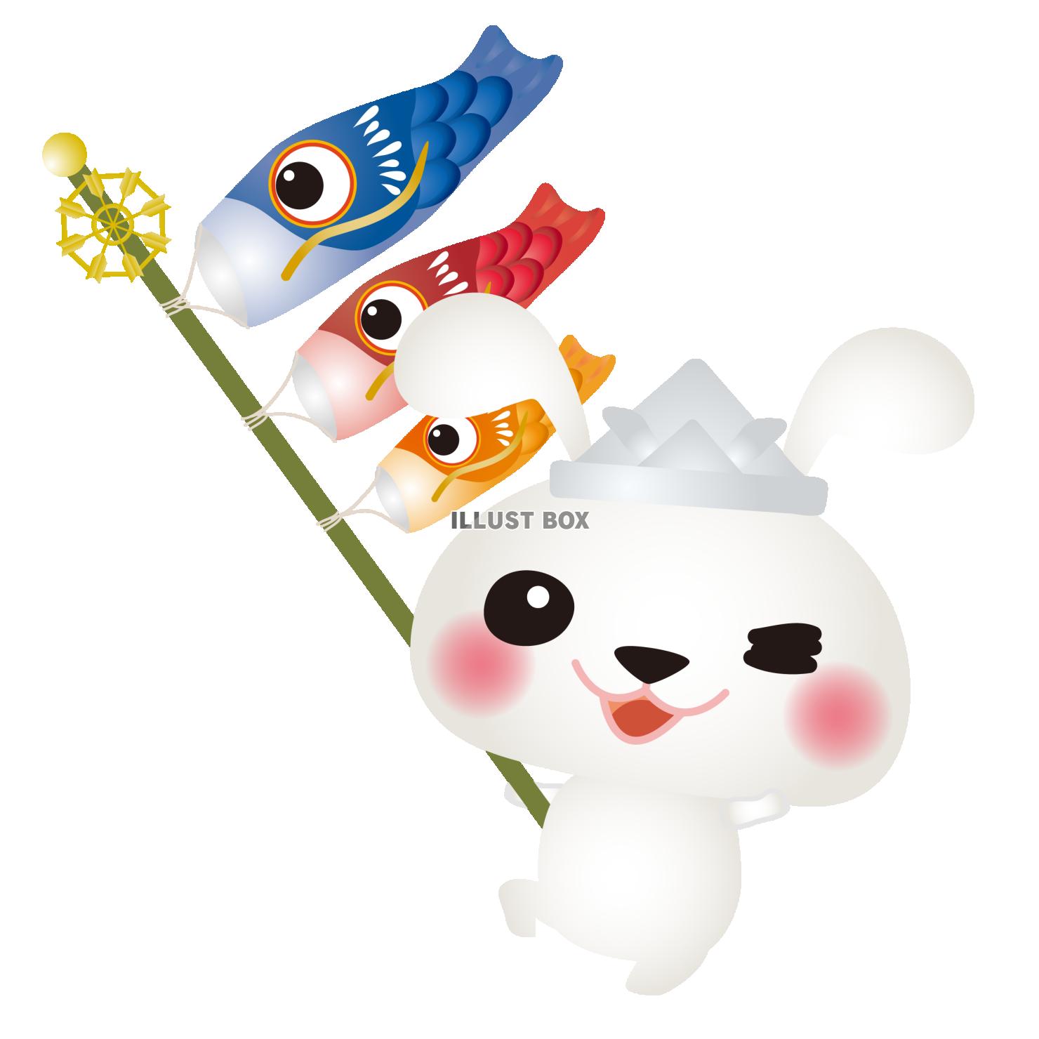 白うさぎこいのぼりと兜