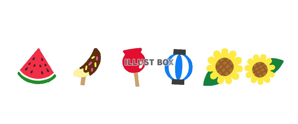 スイカやひまわり夏ライン　透過png