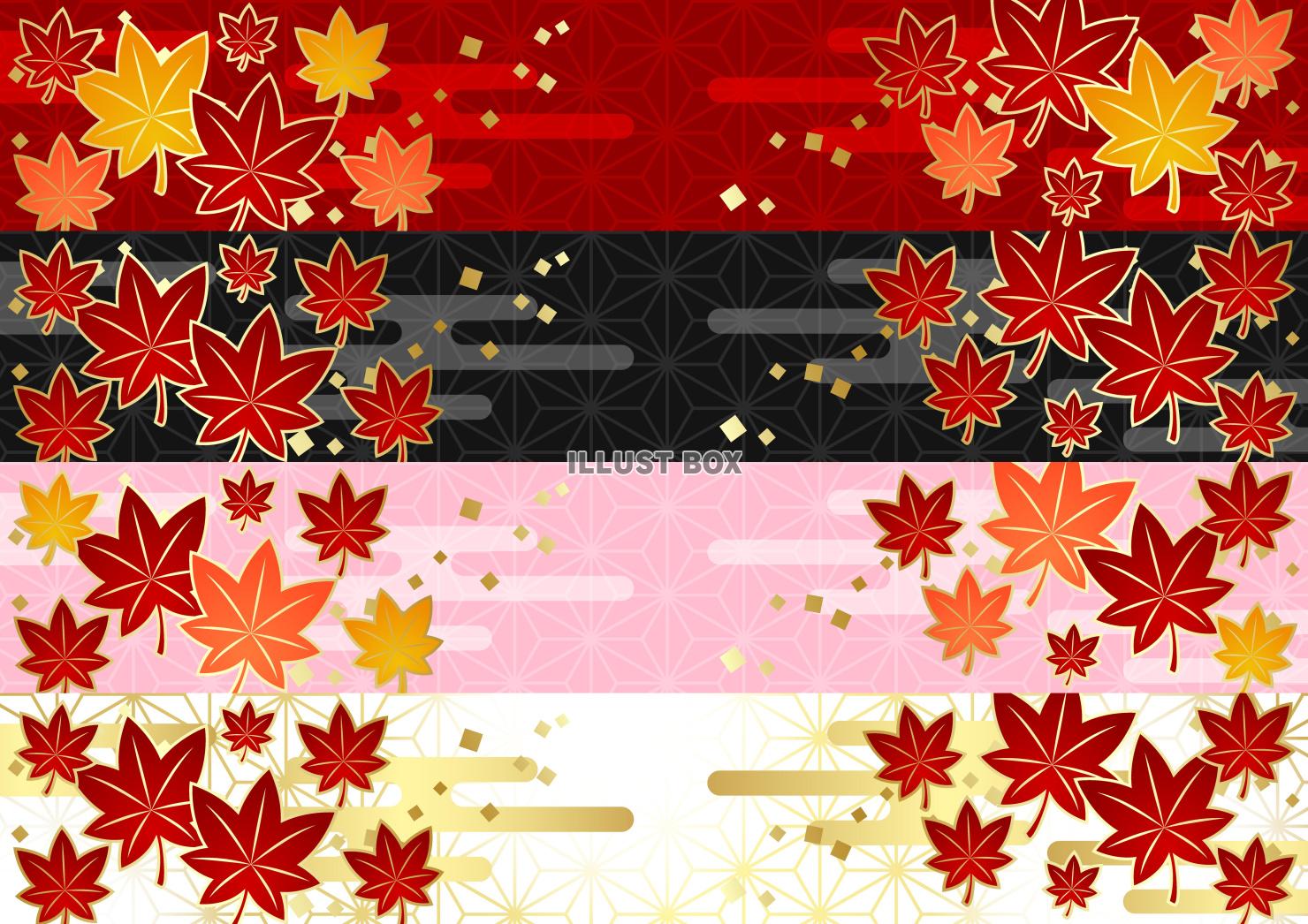 紅葉・和風バナーセット・秋・赤