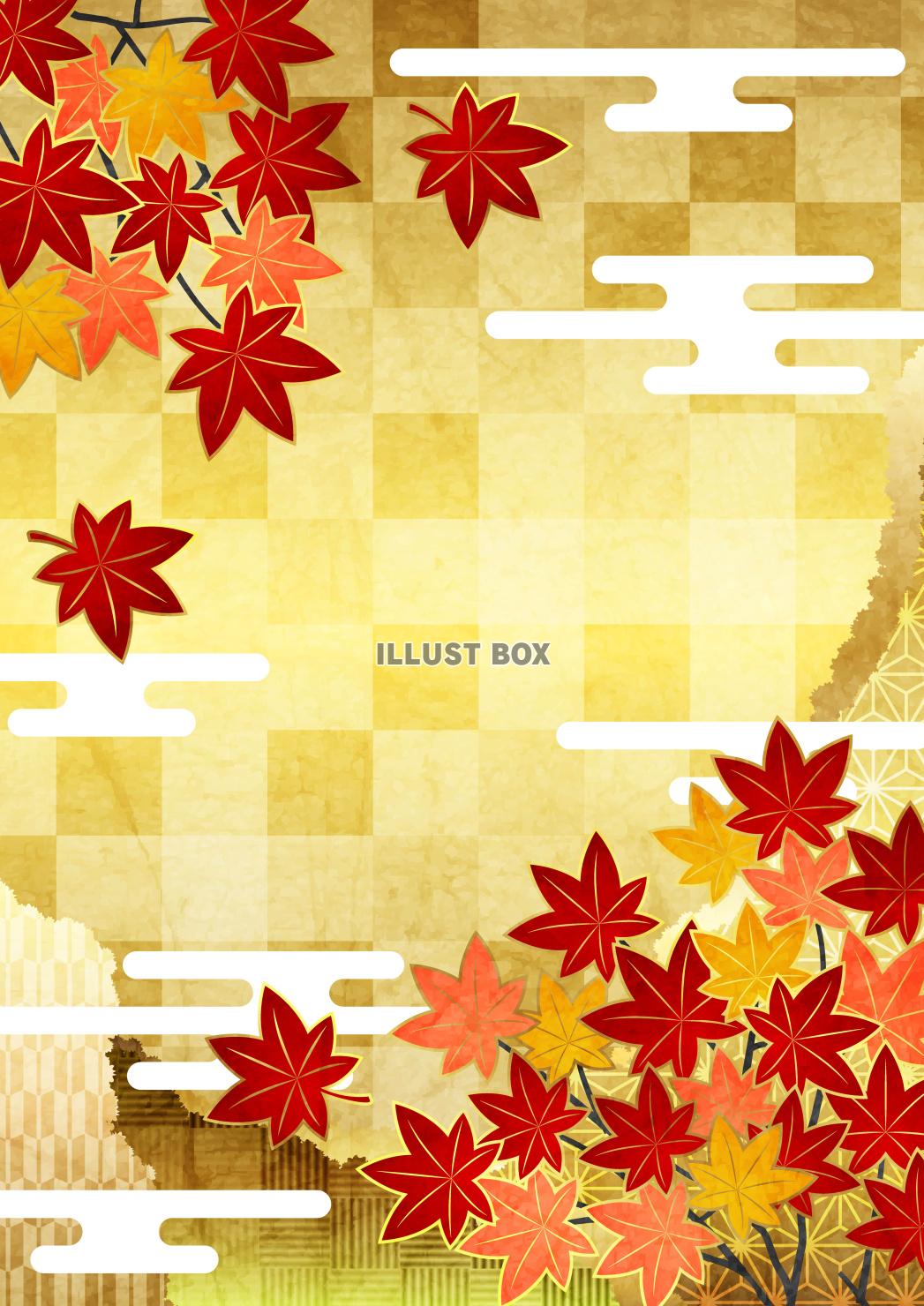 秋・紅葉・料紙・和柄・黄金・縦