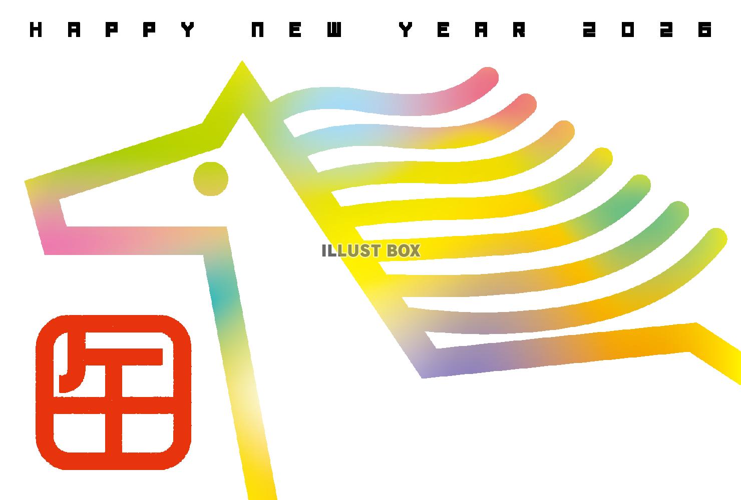  2026年賀状　カラフルな線画のウマ　横