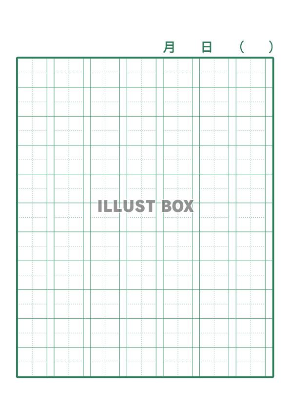 空白の漢字ドリル
