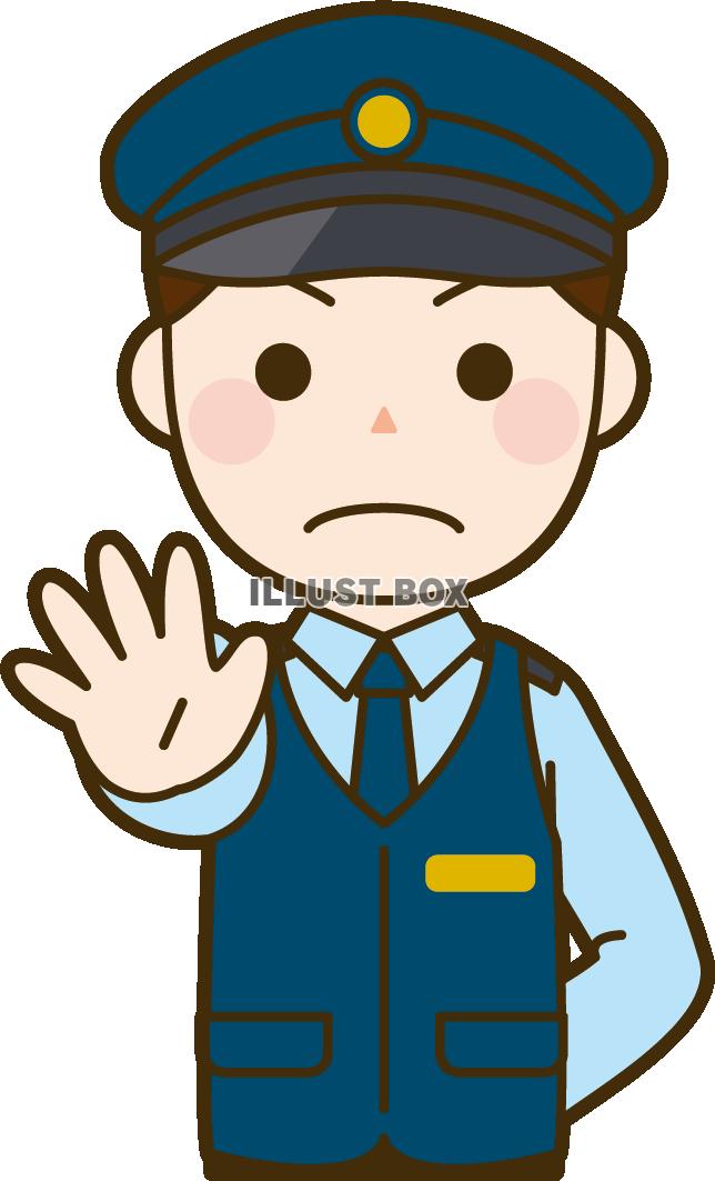止める警察官（男性）