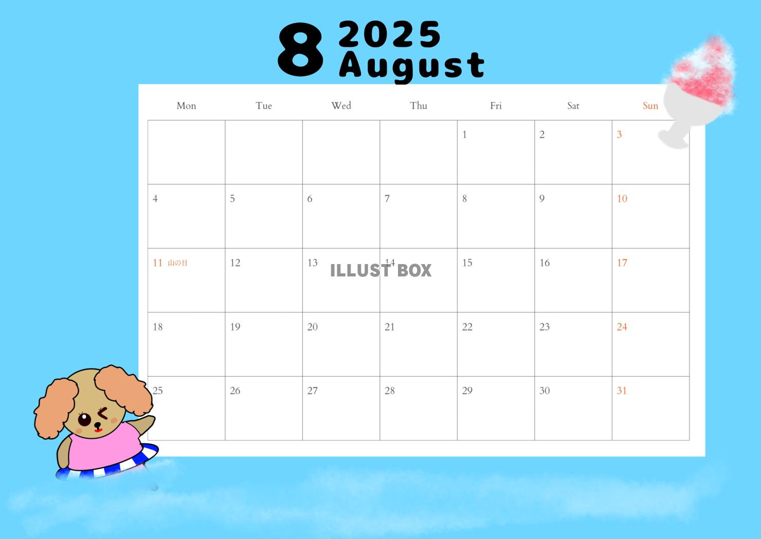 2025年　8月　カレンダー　（横)