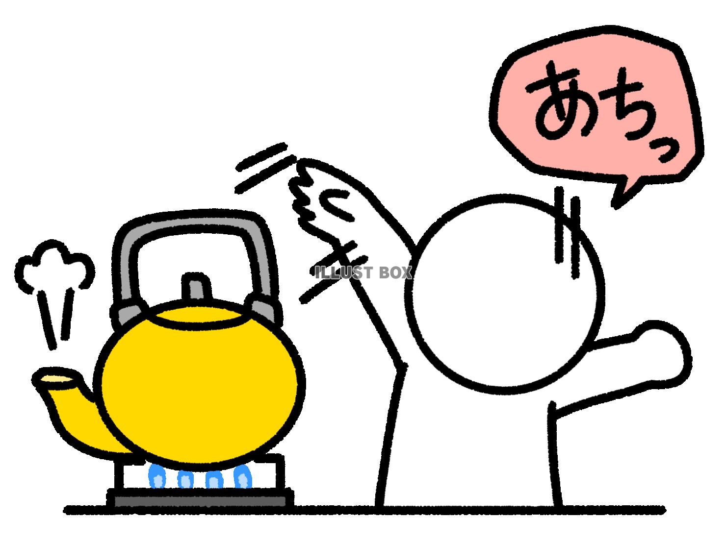 熱されたやかんでやけどする棒人間
