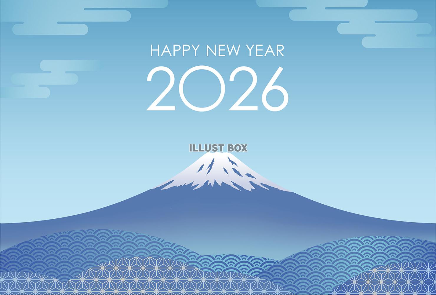 2026年　富士山の年賀状テンプレート