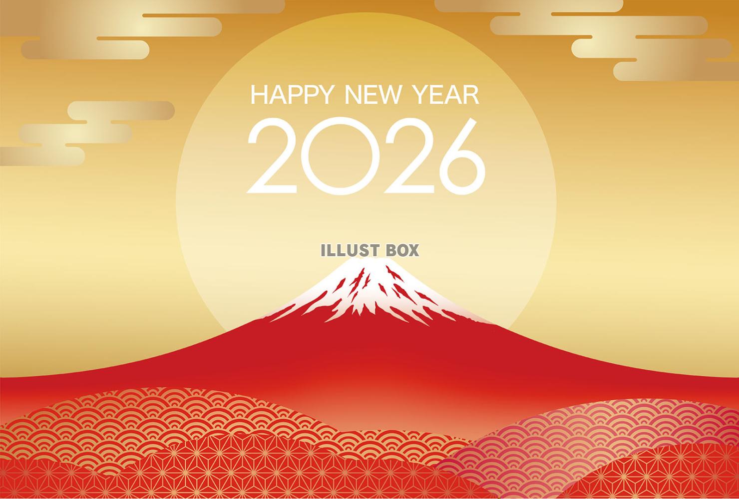 2026年　富士山と初日の出の年賀状テンプレート