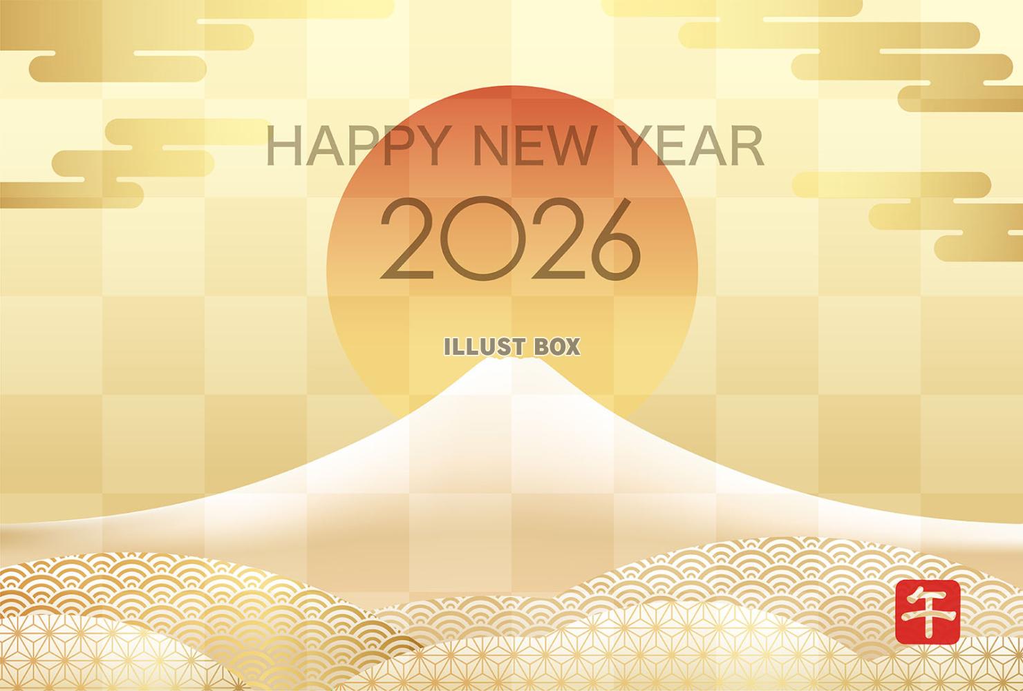 2026年　富士山と初日の出の年賀状テンプレート