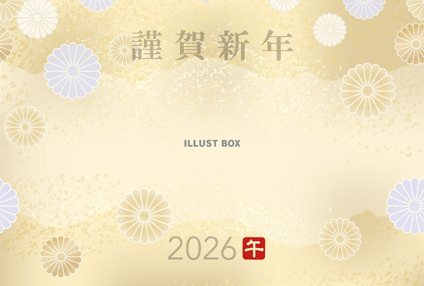 2026年 午年の和柄年賀状テンプレート