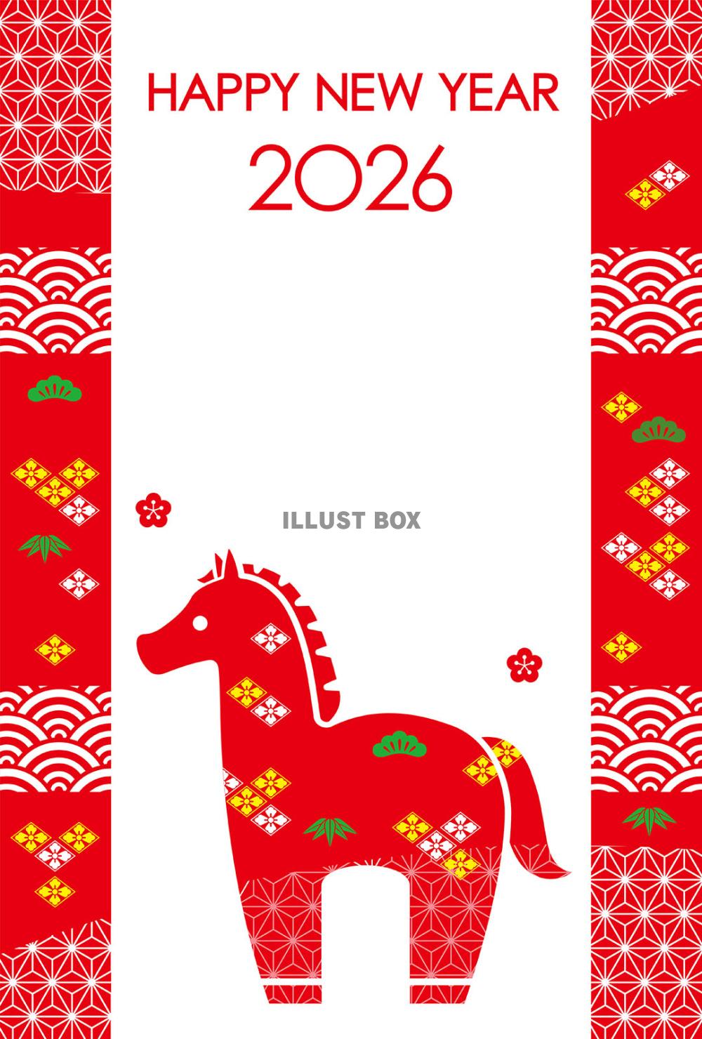 2026年　午年の縦長年賀状テンプレート