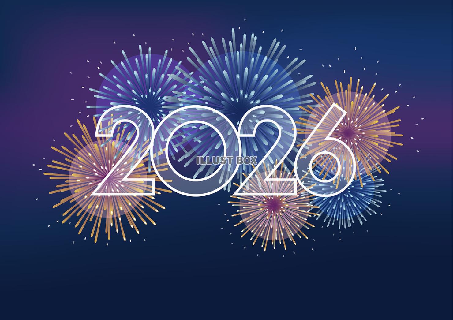 年賀素材　新年を祝う花火と2026年のロゴの背景イラスト