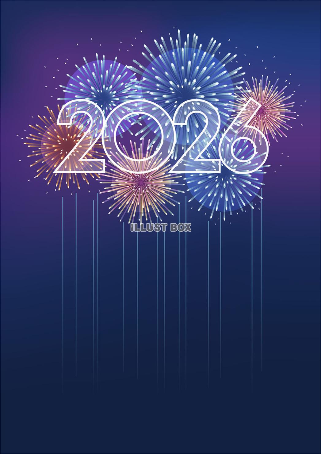 年賀素材　新年を祝う花火と2026年のロゴの背景イラスト