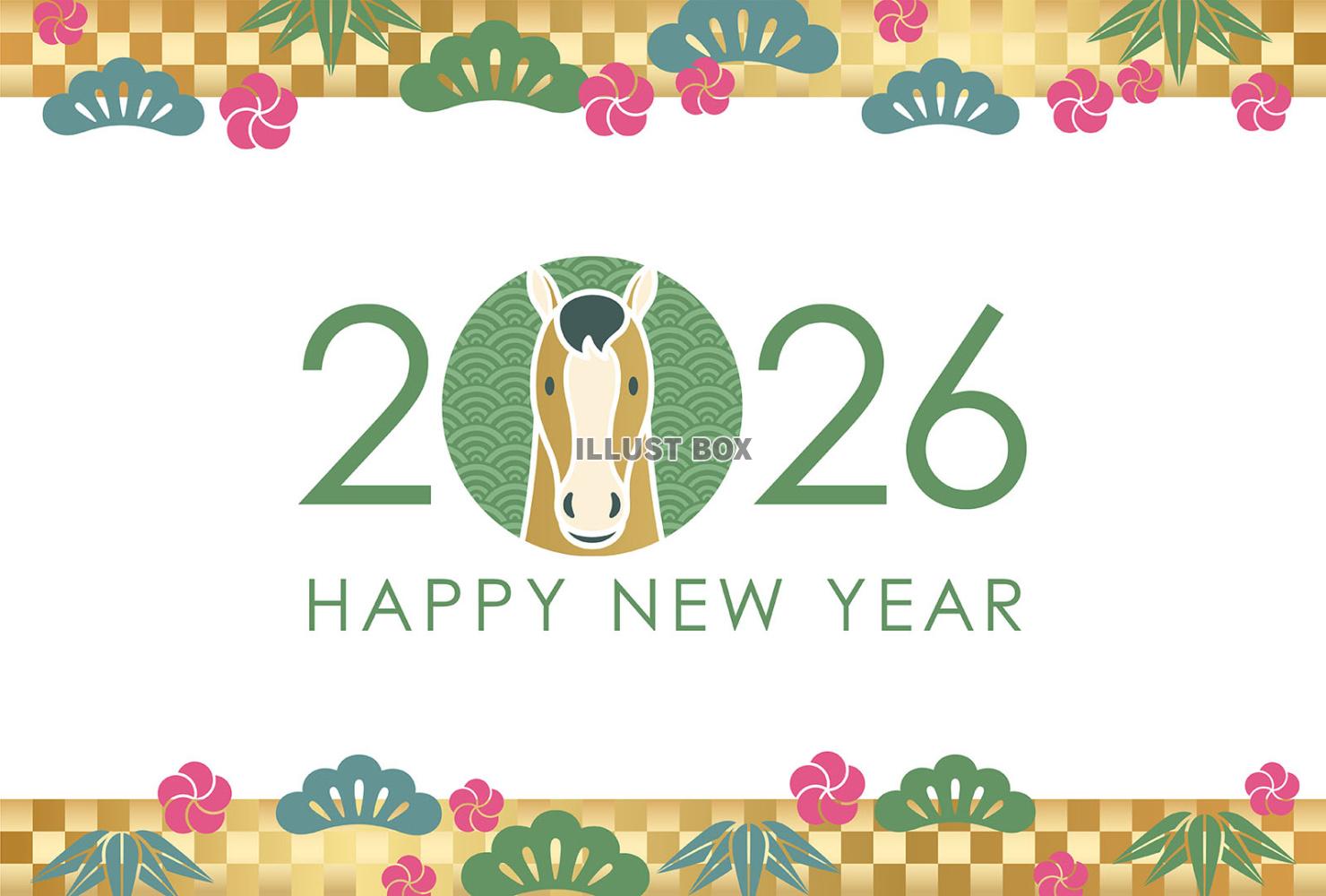 2026年　午年の年賀状テンプレート