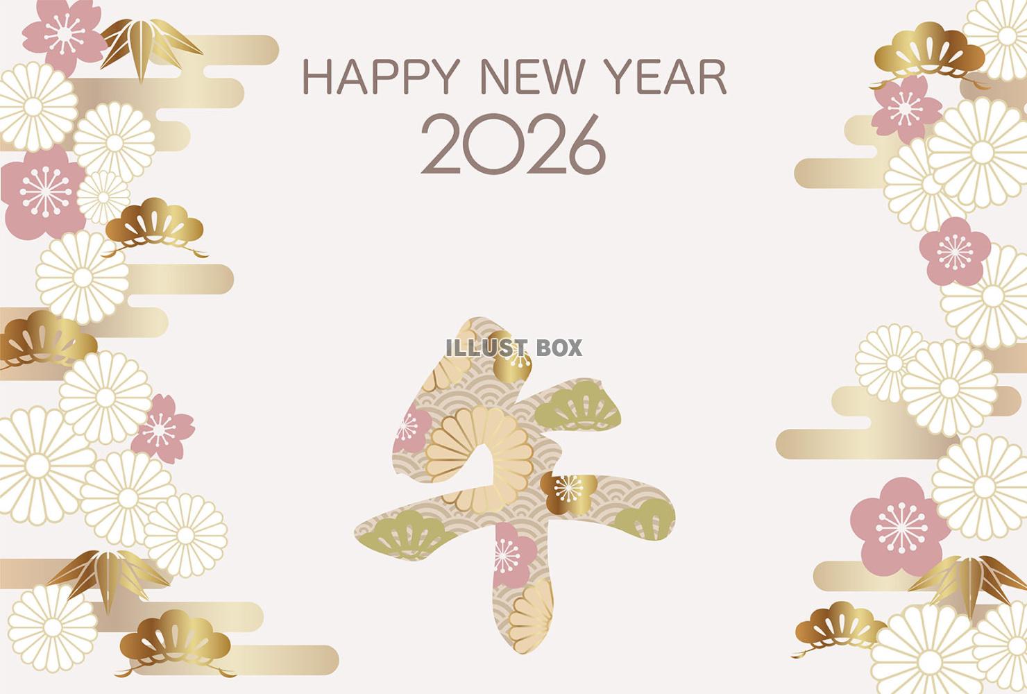 2026年　午年の和柄年賀状テンプレート