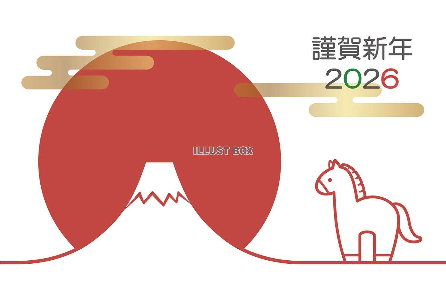 2026年　午年　初日の出と富士山の年賀状テンプレート