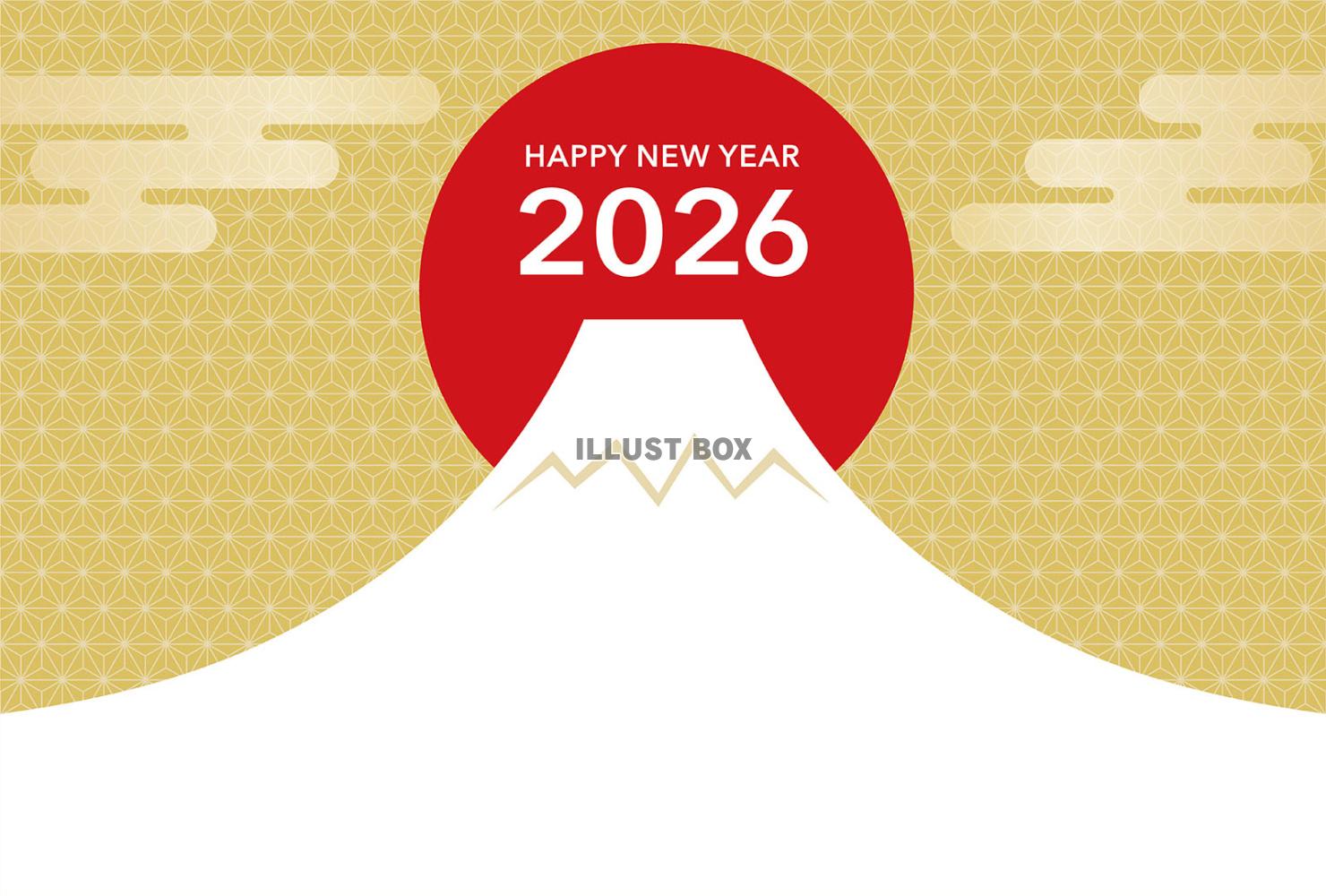 2026年　富士山と初日の出の年賀状テンプレート