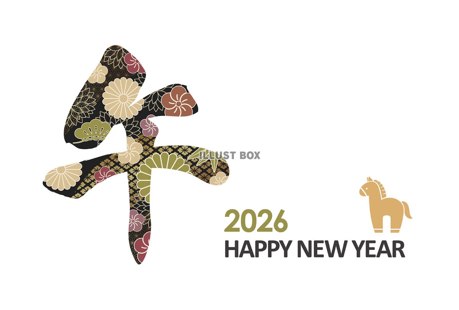 2026年の年賀素材　午年の和柄年賀状テンプレート