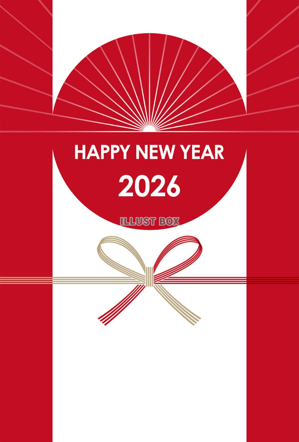 2026年　日の出の和風年賀状テンプレート