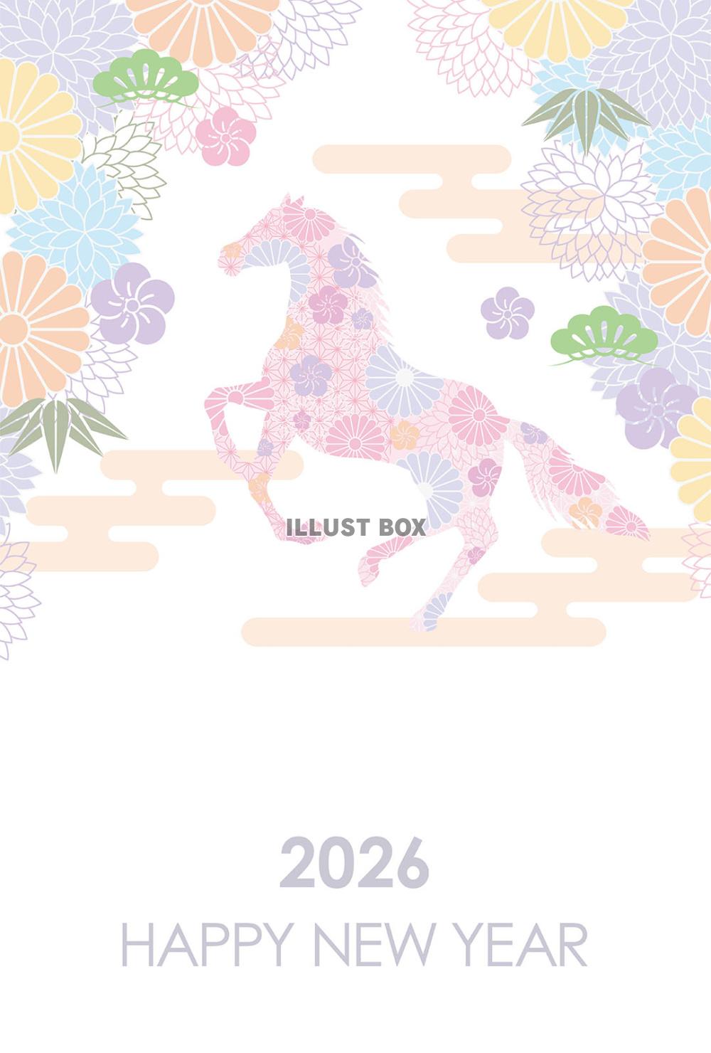 2026年　午年の和柄年賀状テンプレート