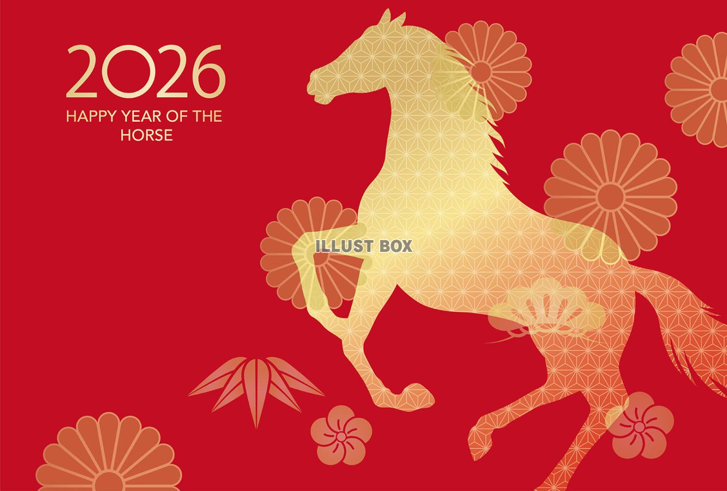 2026年　午年の年賀状テンプレート