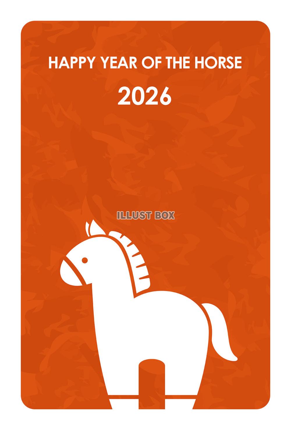 2026年　午年の年賀状テンプレート