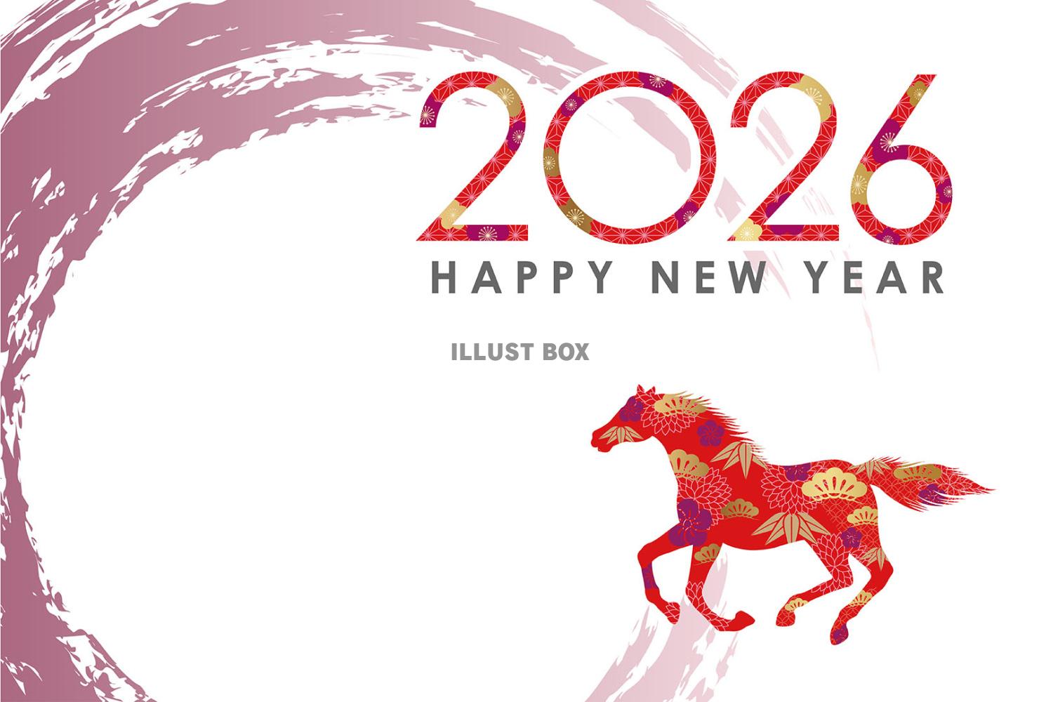 2026年　午年の年賀状テンプレート