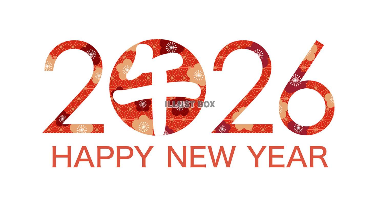 2026年　午年の和柄シンボルロゴ