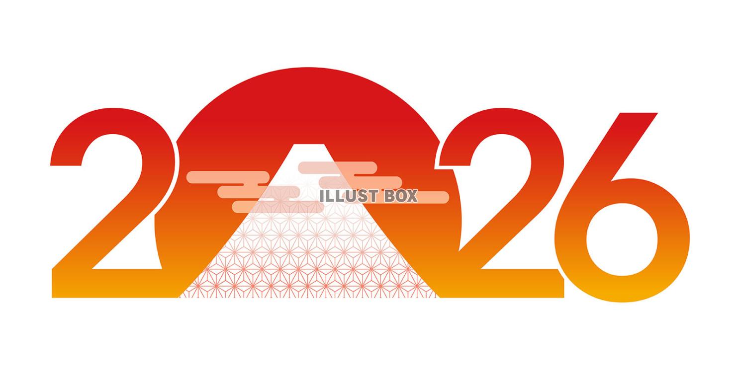 2026年の年賀素材　富士山と初日の出のシンボルロゴ