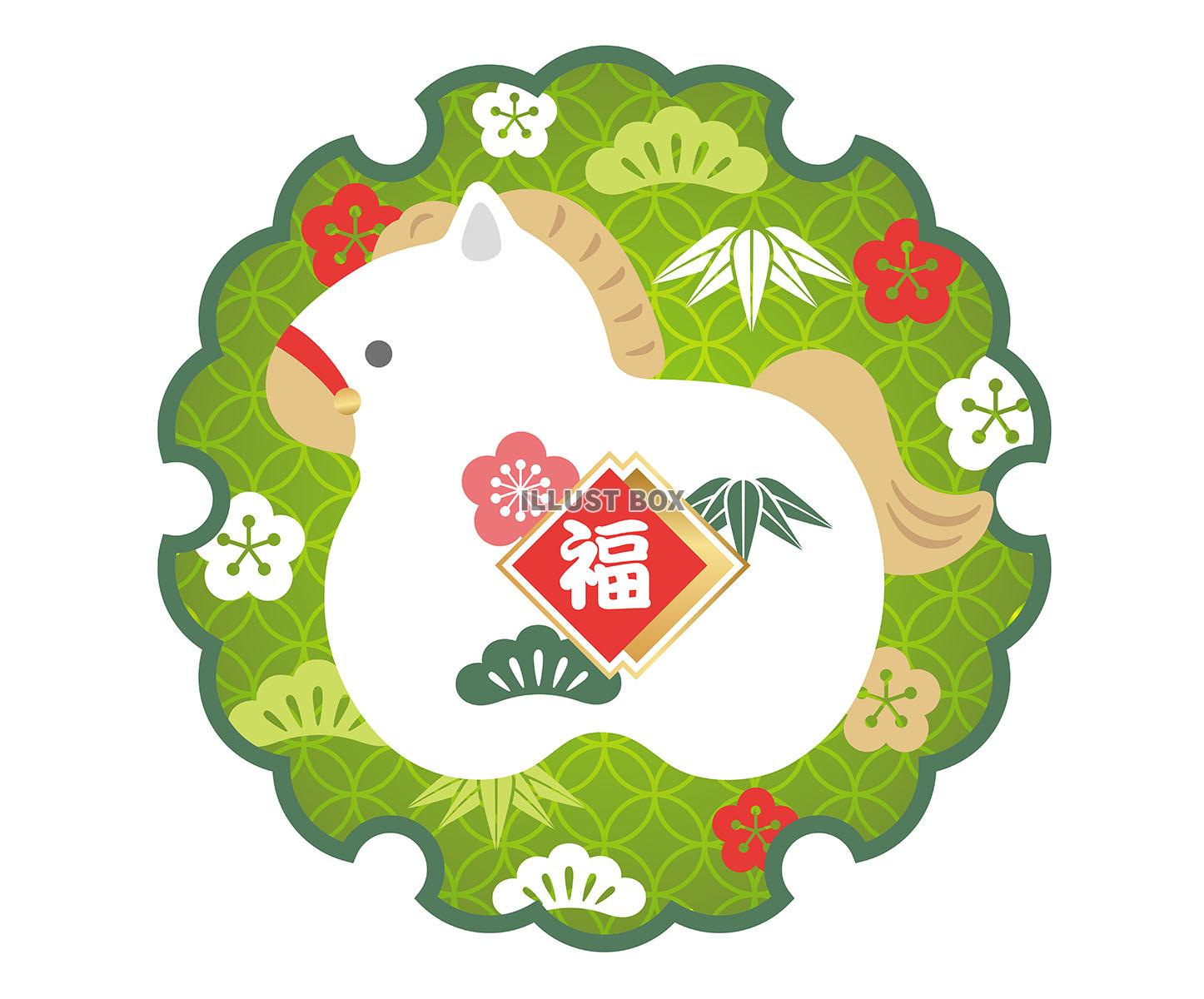 年賀素材　午年の和柄シンボルマーク