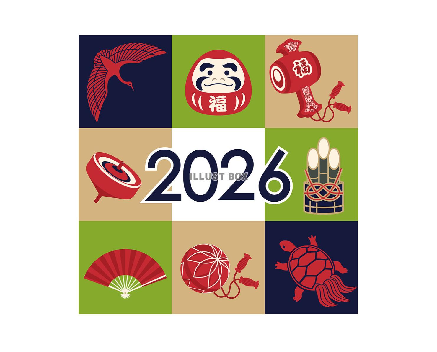 年賀素材　2026年の新年シンボルイラスト