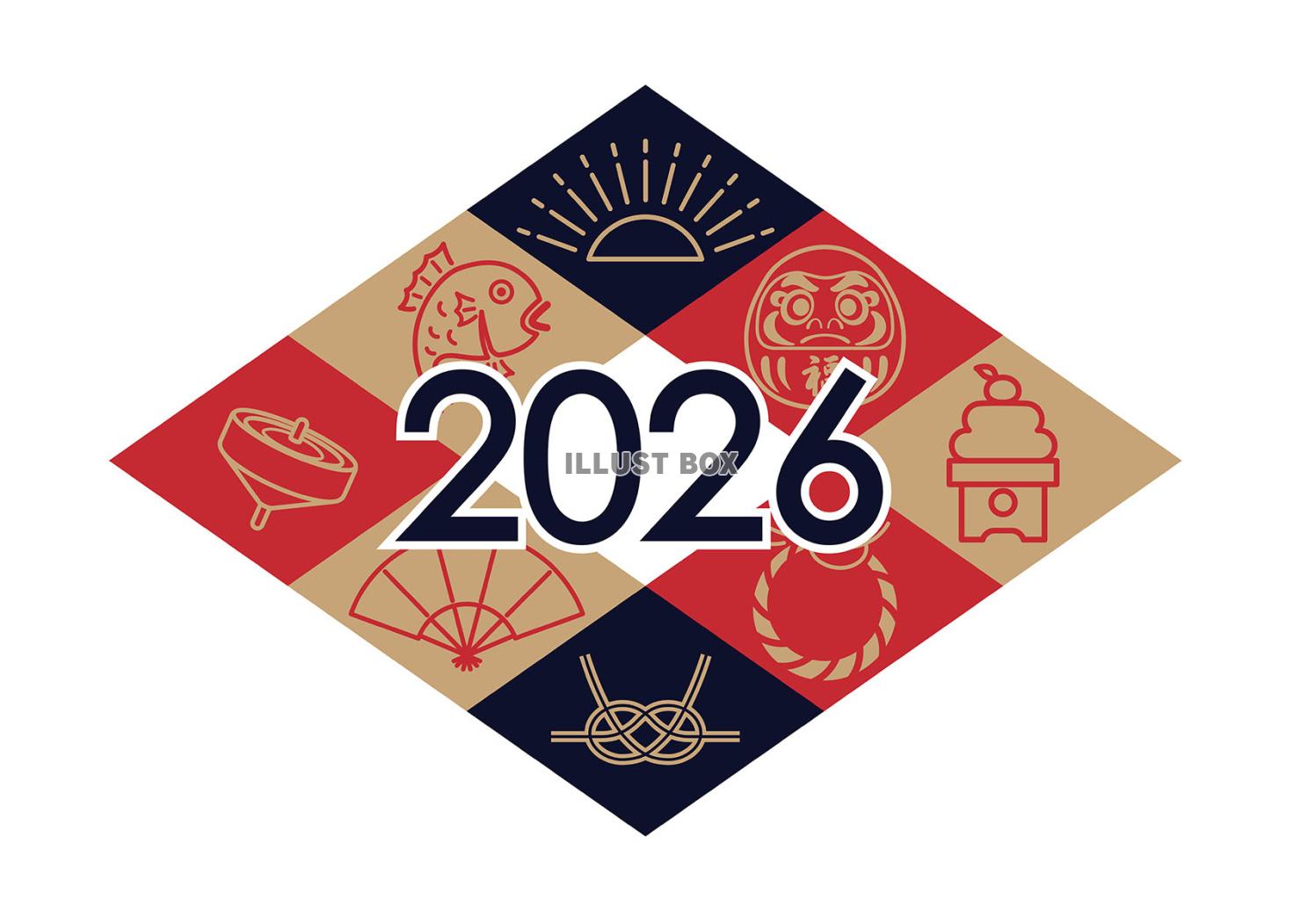 年賀素材　2026年の新春シンボルイラスト