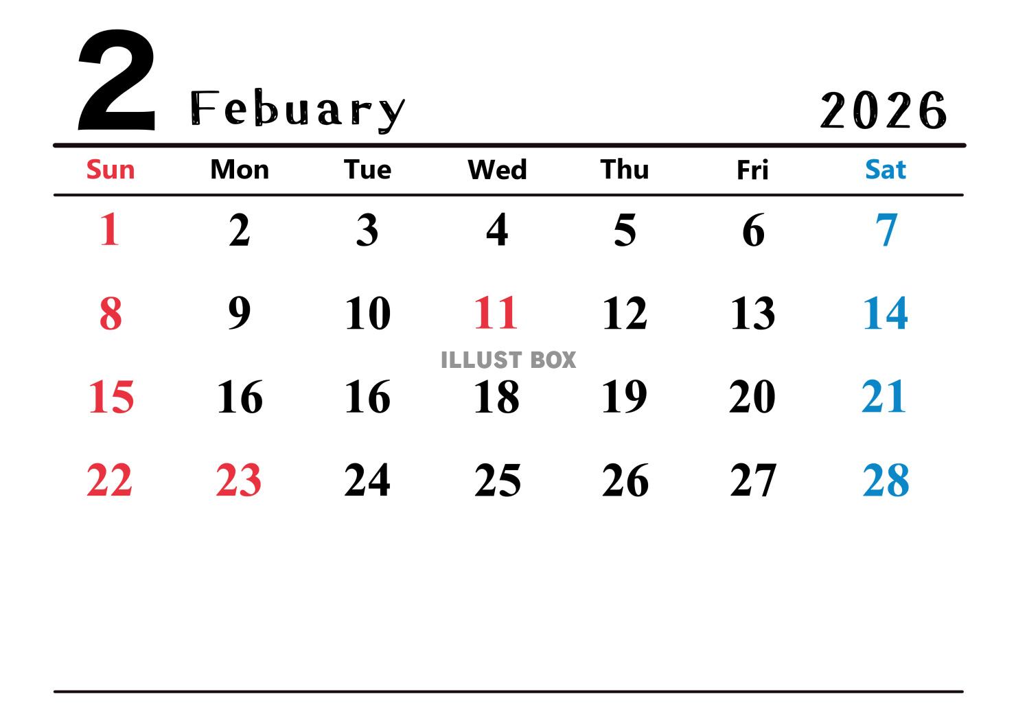 2026年(令和8年)2月カレンダー 横長